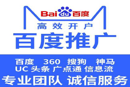 百度竞价公司如何助力企业实现营销目标？