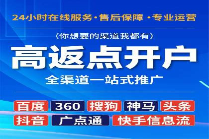 解析信息流推广开户的转化率提升之路——以XX公司为例