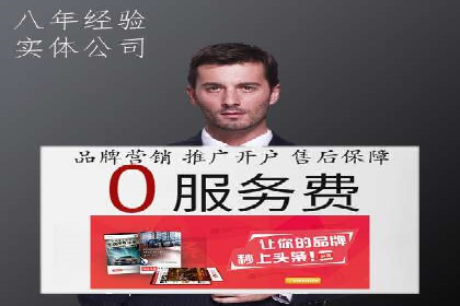 SEM代运营托管公司案例：实战技巧